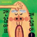 천둥 카카오 검색결과