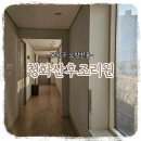 청화병원부설산후조리원 이미지