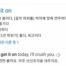 아차산로L 이미지