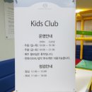 한화리조트 뽀로로룸다녀왔어요~ 유아들을 위한 아기자기한 뽀로로룸