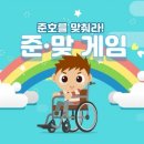 달구벌장애인자립생활센터 이미지