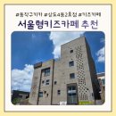 둘리라창의어린이집 | 동작구 키즈카페 추천｜서울형키즈카페 상도4동2호점 13개월 아기랑 방문 후기