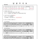 소로3-121 네이버블로그