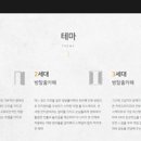 제주방탈출