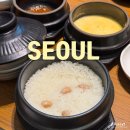 산들해 - 남해군 서부로 215-54 | 산들해 반포 고터 맛집 이천 쌀밥 명가 한정식 후기