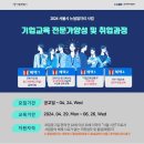 한국이러닝컨설팅 이미지