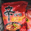 찬밥 말면, 무조건 극락가는 <신라면 더 레드> 솔직 후기/ 맴부심 있으신 분들께 추천합니다~^^