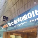 맘스홀릭 베이비페어 후기, 쿠팡보다 싸니까 무조건 가보기를 추천