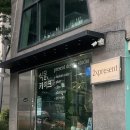 투엑스 | 건대 생일레터링 케이크 내돈내산 후기 투엑스프레젠트 레터링케이크