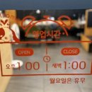 오로지양꼬치 이미지