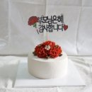 오로라케이크&클래스