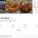 숯불애닭 이미지