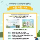 박두진문학관 이미지