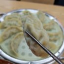 종가밀면