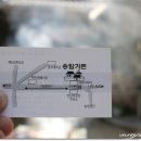 송암숯불갈비 이미지