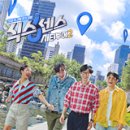 파주시티투어 MZ취향저격(금요일) | 식스센스 시티투어2 원필 원케이 진짜 찾기, 파주 맛집, 레트로 감성 파스타 장어 코스 요리...