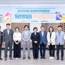 가양4종합사회복지관 세계타임즈