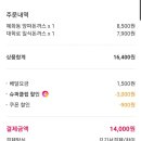 파리바게트 경산사동점 이미지