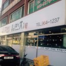 노다지국밥일번지