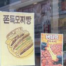 빵굽는집 네이버블로그