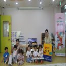 2026년 5월 지역사회연계활동 [아동학대예방극] &amp; 5월 동물매개 [보아뱀] 이미지