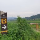 영강파크골프장 이미지