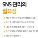 청운커뮤니케이션 마케팅 방법 노하우 전수 2편