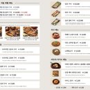 달빛에구운고등어 평택송탄점 이미지