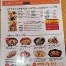 서울여대점오니기리와이규동 | 창원시청밥집 추천 - 오니기리와이규동 방문후기
