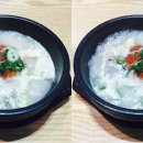 국밥한상