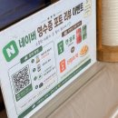덕곡 오복식당 앞 | 기장 생선구이 맛집 오복식당 기장점｜화덕 고등어구이와 모둠생선구이 후기