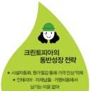 명품세탁연구소 이미지