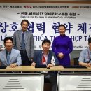 참누리영농조합법인 이미지