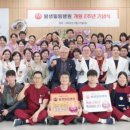 봉생힐링병원 이미지