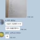 📍 강동 에이닷 영어학원 , 단어 관리가 다릅니다