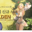 엘코시스템 이미지