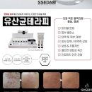 브니엘 피부관리