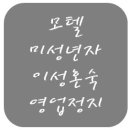행정사 박승빈 사무소 이미지