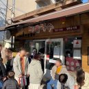 차롱민박 이미지