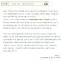 한국시니어문화산업진흥원