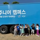 봉계초교 김천신문