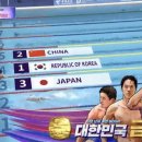 남자계영 800m 금메달~🏊‍♂️ (양재훈, 이호준, 김우민, 황선우) 이미지