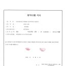 (주)대성종합엔지니어링
