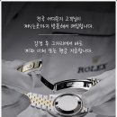 진정성중고명품시계