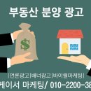 탑종합광고 이미지
