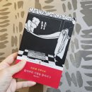 예술가와 질투 - 질투하는 힘과 질투하지 않는 힘 | 『잃어버린 시절을 찾아서 9권』 (갇힌 여인 1) - 마르셀 프루스트 | 질투는 나의 힘