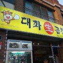 짝태앤드노가리 이미지