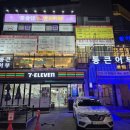 통큰어부1호 | 수원 활어회 맛집 통큰어부 | 감성돔+돌돔 먹방 후기