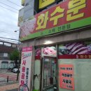 가나축산 이미지