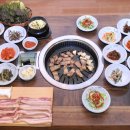 공주갈비왕자삼겹